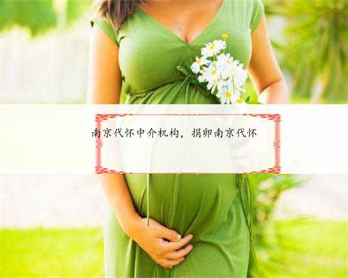 上海有哪些试管助孕公司？?,上海做试管助孕的医院有哪些好？